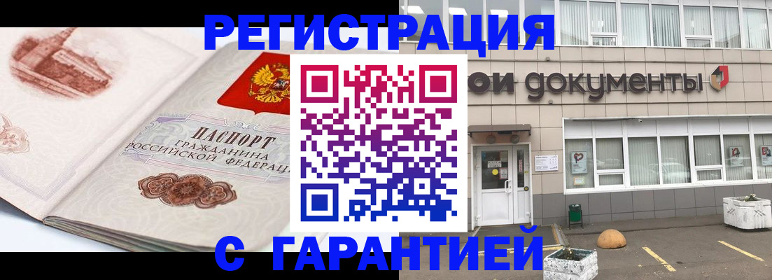 регистрация для школы в Шагонаре